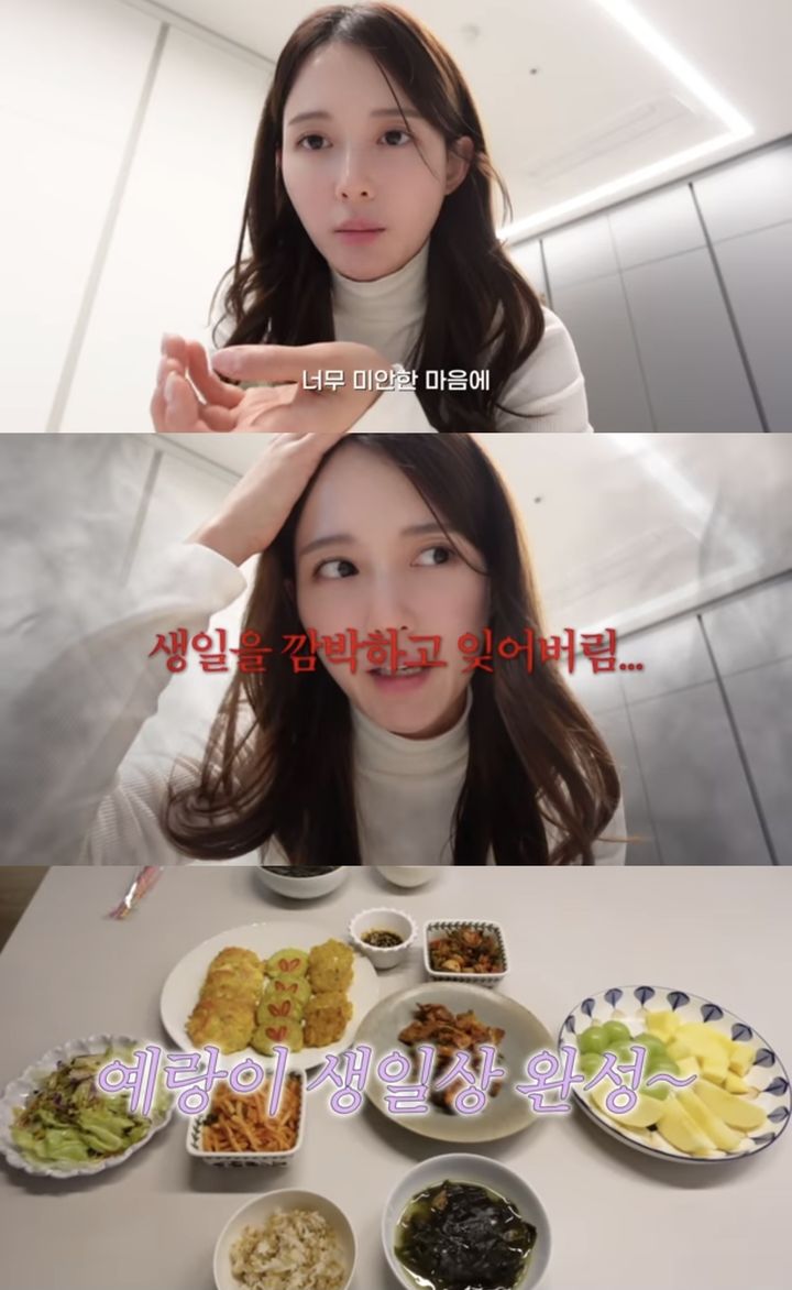 유튜브 채널 ‘남보라의 인생극장’