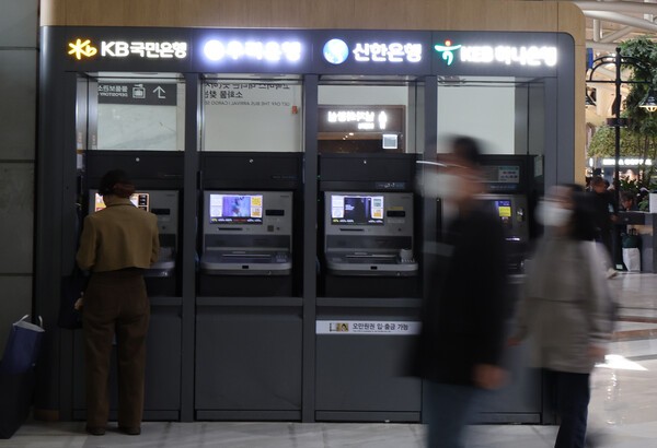 서울 시내에 설치된 4대 은행 현금인출기(ATM)에서 시민들이 현금을 인출하고 있다. [사진=연합]