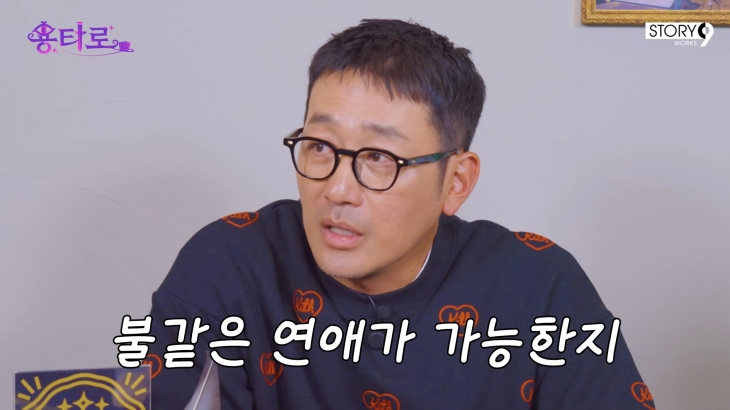 하정우가 ‘불같은 연애’를 하고 싶다고 밝혔다. 유튜브 ‘이용진 유튜브’ 캡처