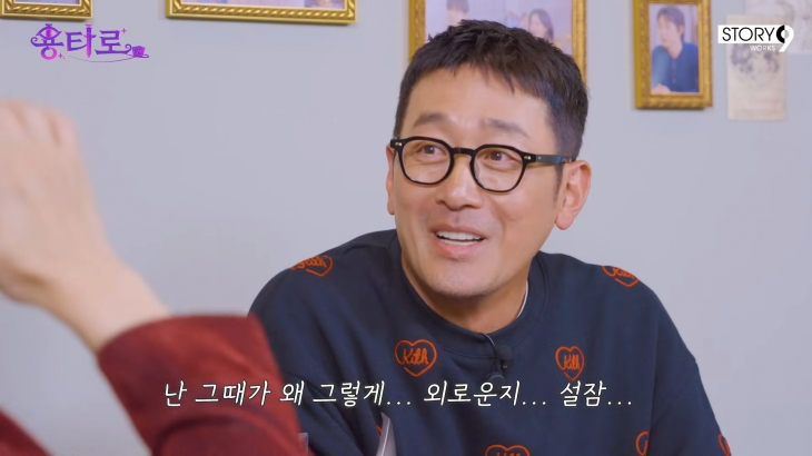 하정우가 ‘불같은 연애’를 하고 싶다고 밝혔다. 유튜브 ‘이용진 유튜브’ 캡처