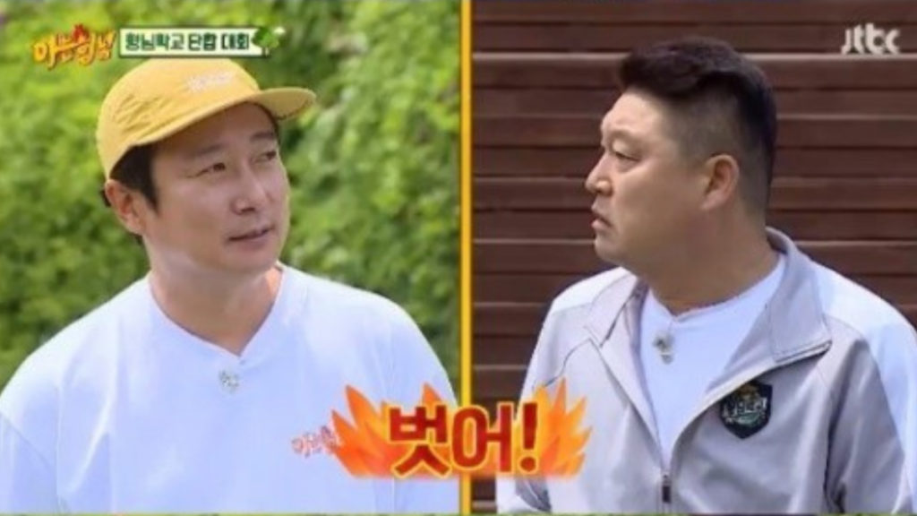 강호동 이수근(JTBC ‘아는형님’ 캡처)