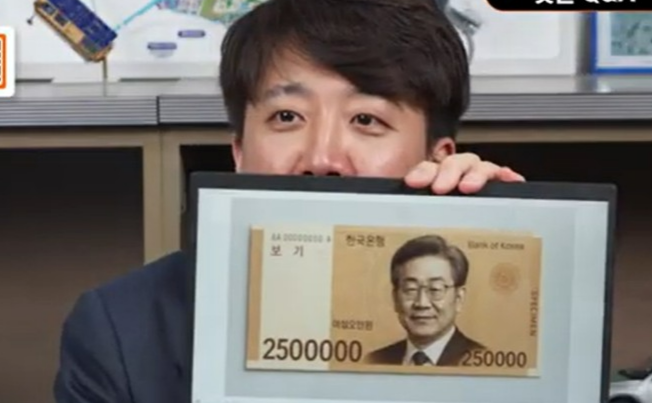 이준석 개혁신당 의원. 유튜브 채널 ‘이준석’ 캡처