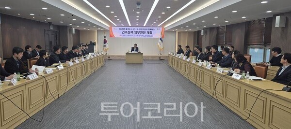 인천시가 27일 연수구청 대상황실에서 ‘2025년 제1회 시, 군·구, 유관기관이 함께하는 건축 정책 업무연찬’을 개최하고 있다.