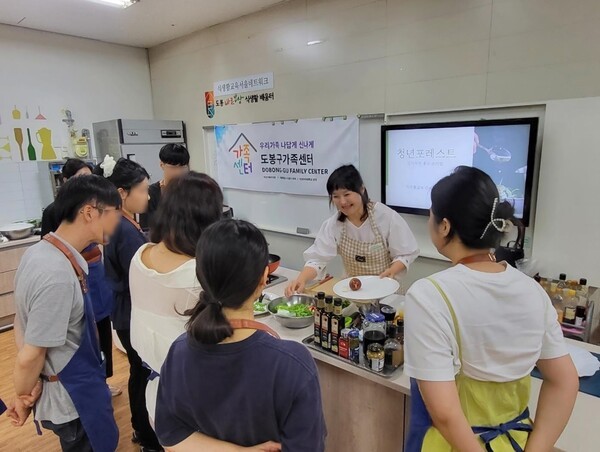 도봉구 지역 내 청년 1인가구가 ‘청년 포레스트’ 참여 모습(사진제공=도봉구청)