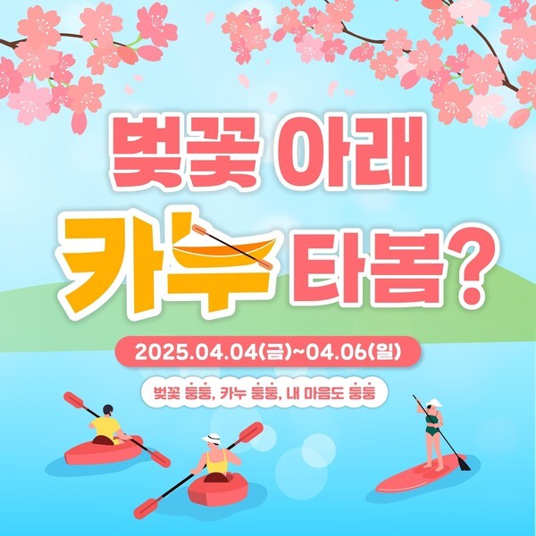 출처 - 군산시