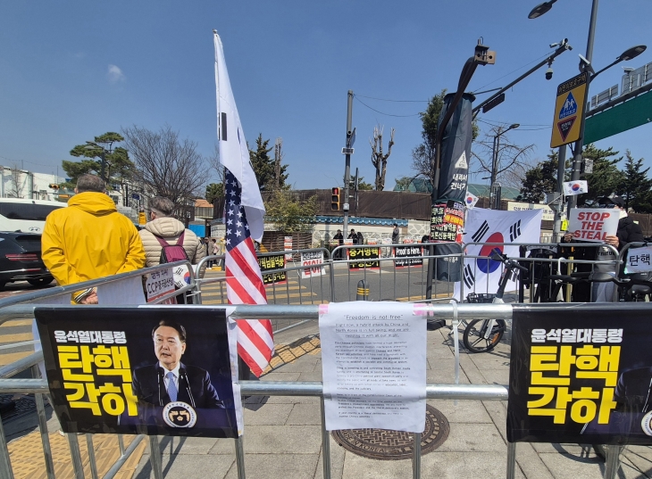 31일 서울 종로구 헌법재판소 인근 재동초등학교 앞 삼거리에 수많은 정치 관련 광고물들이 붙어 있다. 김서호 기자