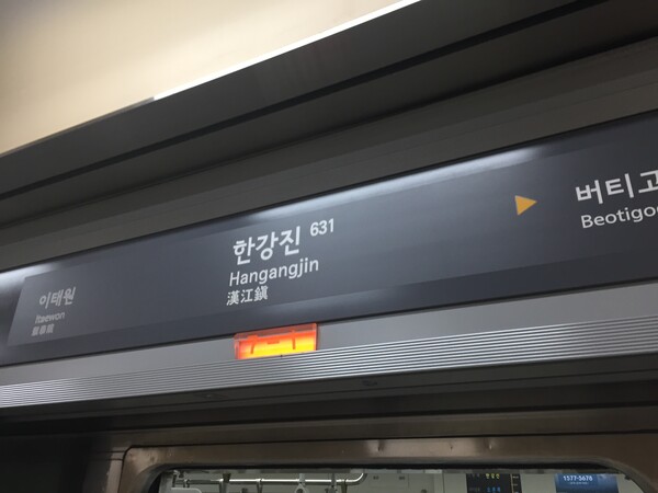 [사진=연합]