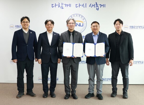 군산대와 (주)아쿠온의 업무 협약 체결식. (사진=군산대)