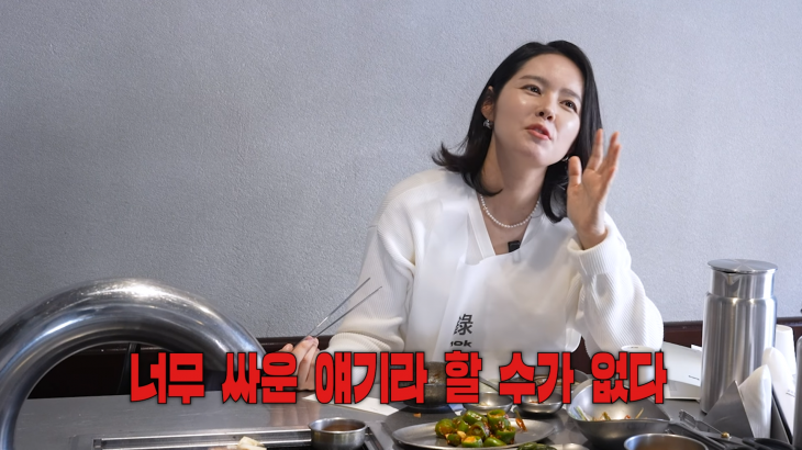 유튜브 채널 ‘자유부인 한가인’ 영상 캡처
