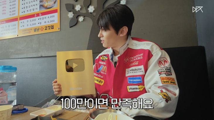 유튜브 채널 ‘덱스101’ 영상 캡처