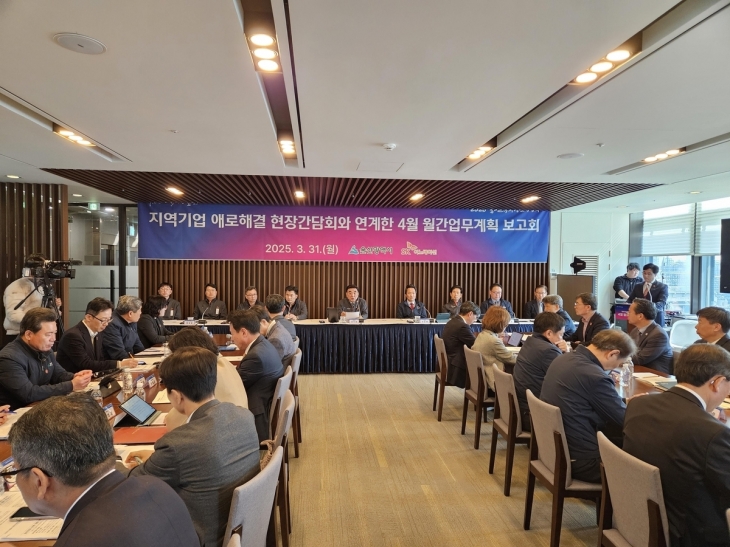 울산시는 지난달 31일 남구 부곡동 SK에너지 울산공장 본관 회의실에서 ‘4월 업무계획 보고회 및 지역 기업 애로 해결 현장간담회’를 개최했다. 연합뉴스