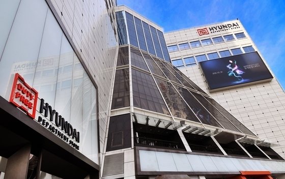 현대면세점, 동대문점 전경. [출처=현대백화점]