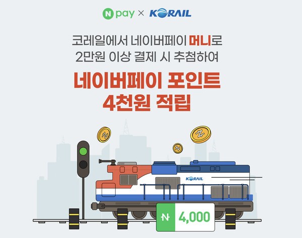[출처=네이버]