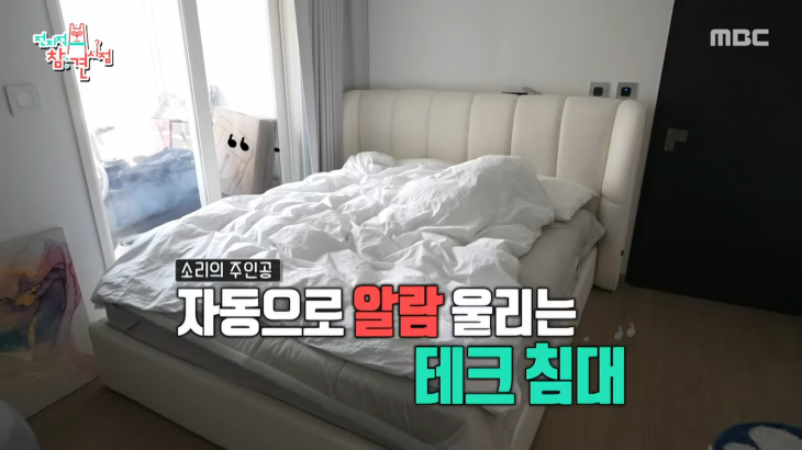 MBC 예능 ‘전지적 참견 시점’ 방송 캡처