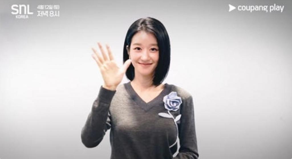 사진 = 쿠팡플레이