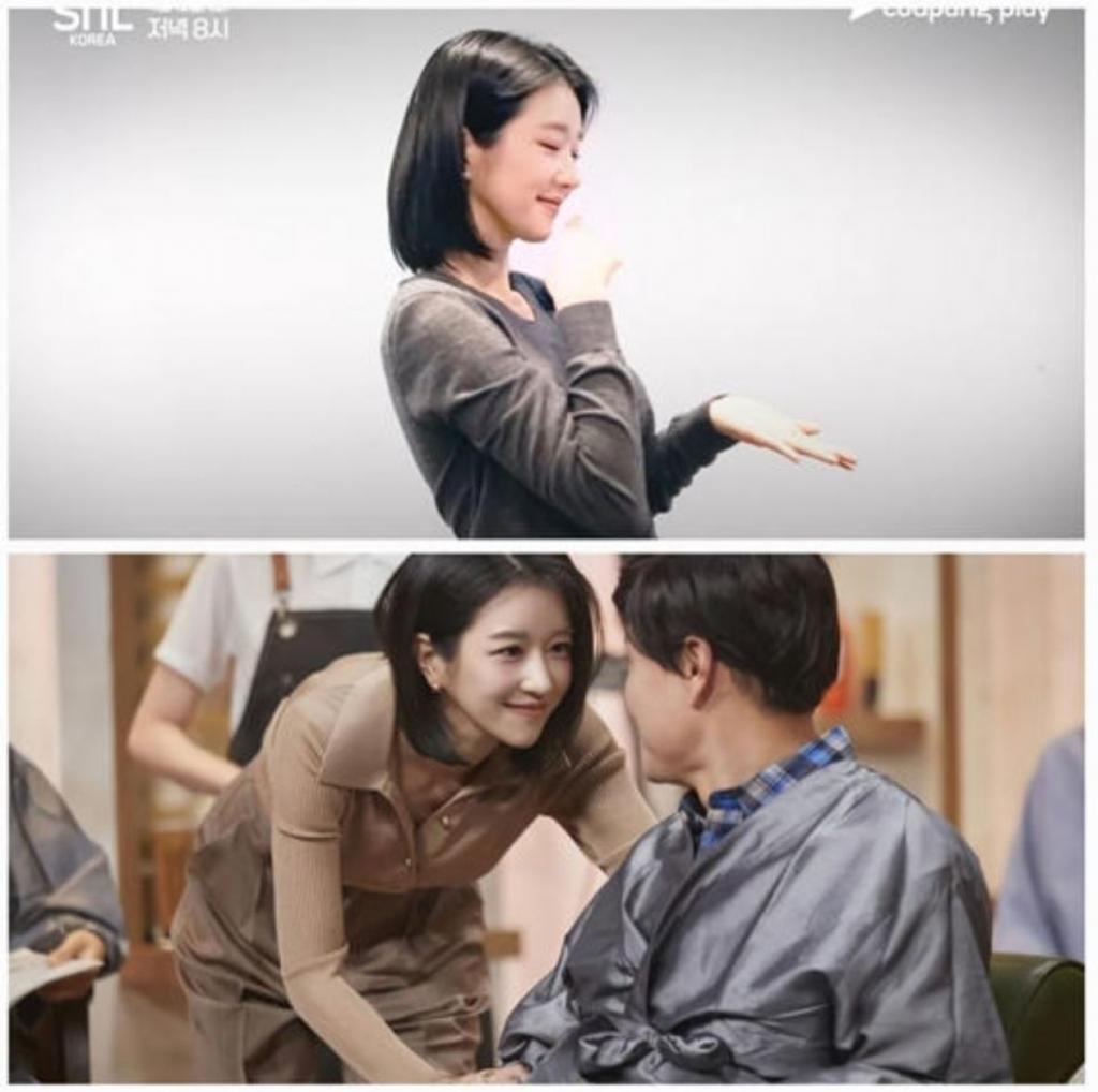 사진 = 쿠팡플레이