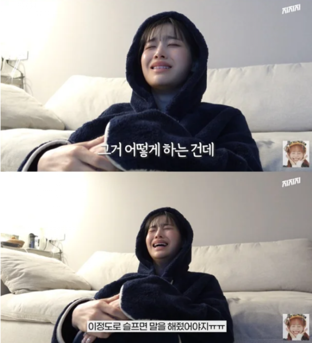 ⓒ지켜츄
