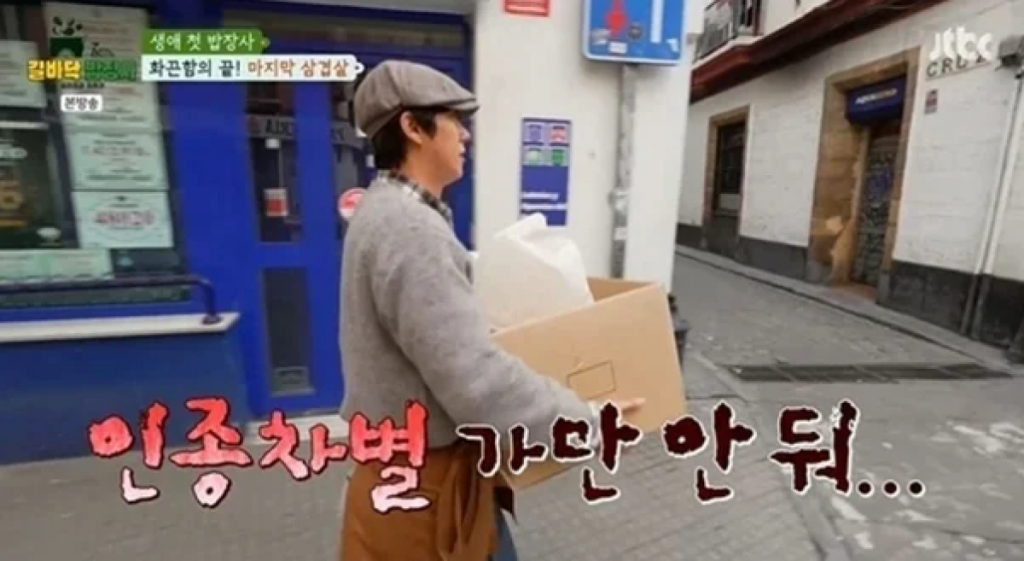ⓒ길바닥 밥장사