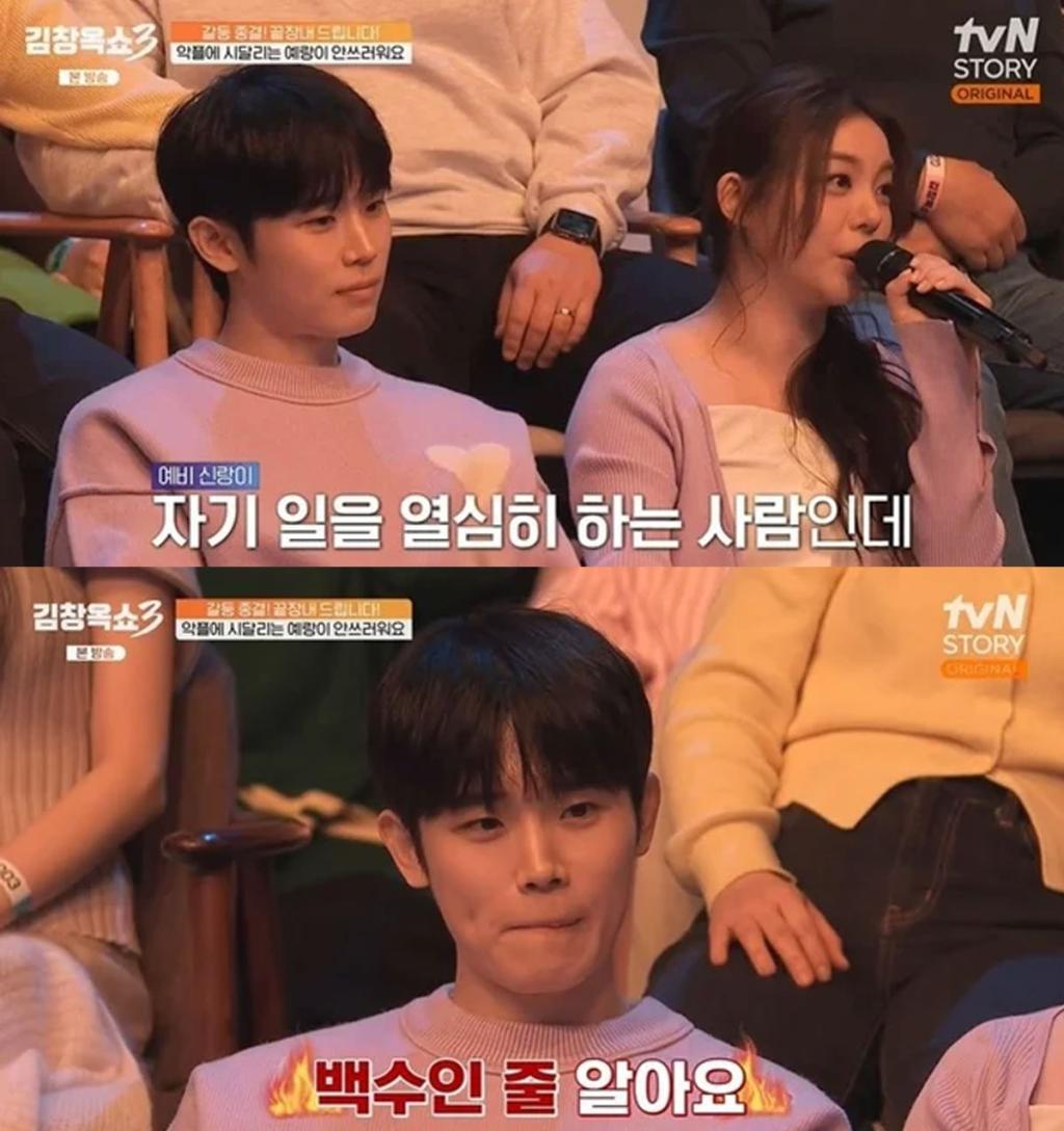 가수 에일리, 남편 최시훈 / 출처 : tvN STORY ‘김창옥쇼3’