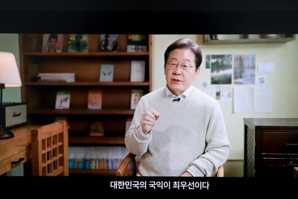 이재명은 왜 '베이지색 니트' 입고 출마했나