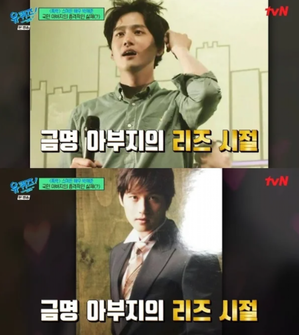 ⓒtvN ‘유퀴즈온더블럭’