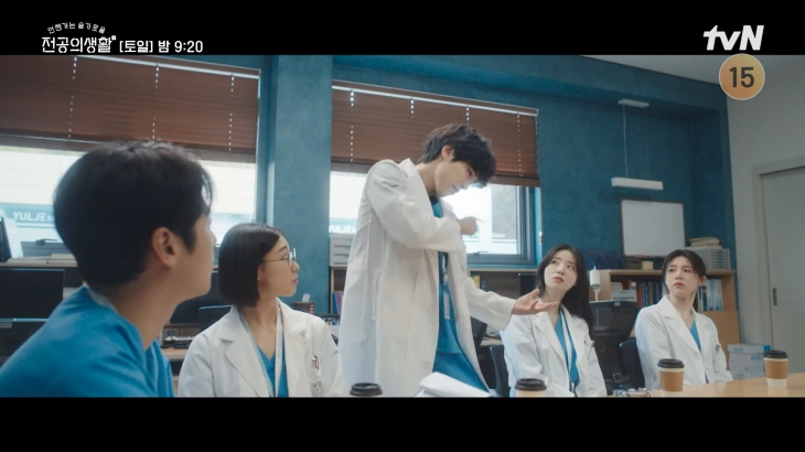 산부인과 전문의들이 ‘언슬전’을 보고 분노했다. tvN ‘언젠가는 슬기로울 전공의생활’ 방송화면