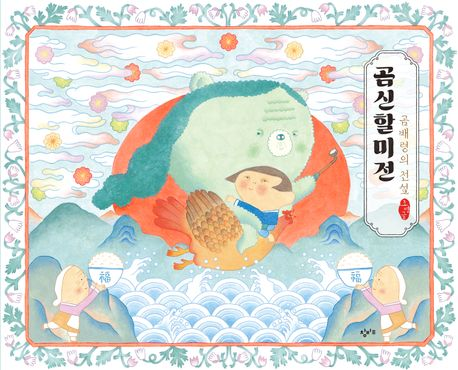 [훔치고 싶은 문장]