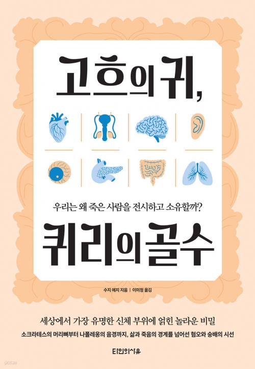 [책꽂이]