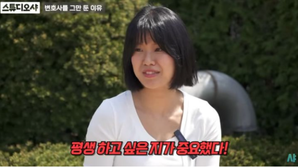 20세 최연소 사시 합격자, 김앤장 관두더니 통역사 준비 왜?