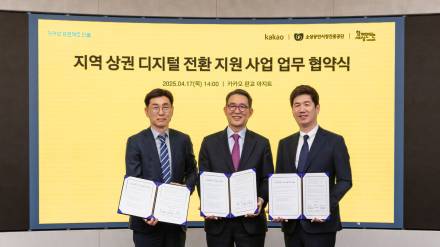 카카오, 전통시장 디지털 전환 프로젝트 추진…소진공·사회연대은행 '맞손'