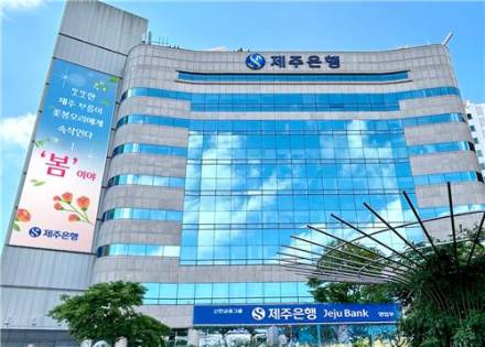 제주은행, 유증 15% 받은 더존비즈온과 'ERR뱅킹' 신사업 추진