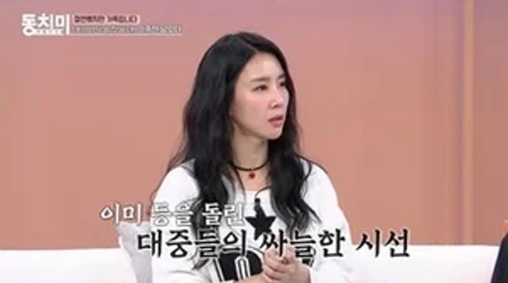 배우 김정민 / 출처 : MBN 동치미