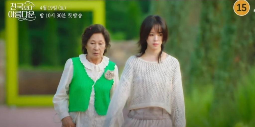 드라마 ‘천국보다 아름다운’ / 출처 : JTBC