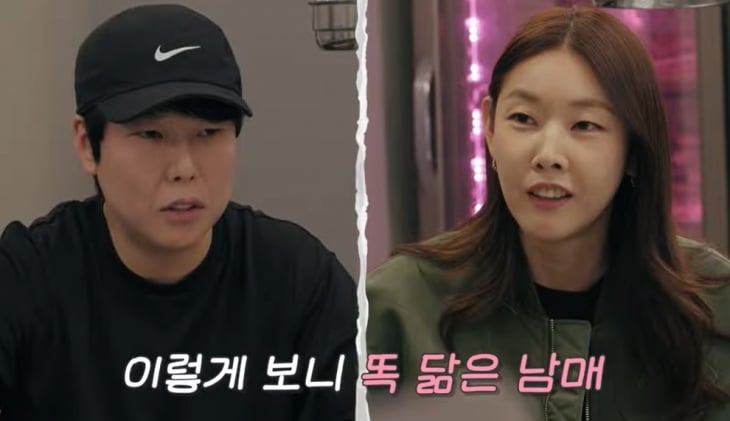 모델 겸 방송인 한혜진(오른쪽)과 그의 동생. 유튜브 채널 ‘한혜진’ 캡처
