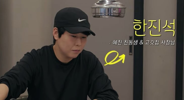 모델 겸 방송인 한혜진의 동생. 유튜브 채널 ‘한혜진’ 캡처