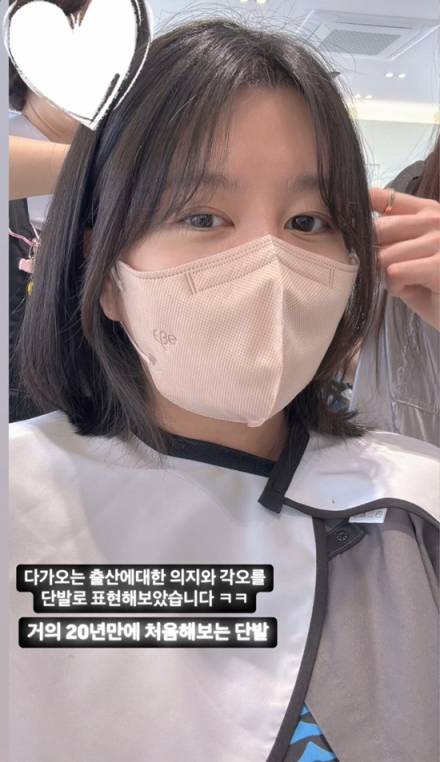 ‘이용식 딸’ 이수민, 출산 앞두고 큰 결심…♥원혁 또 반하겠어