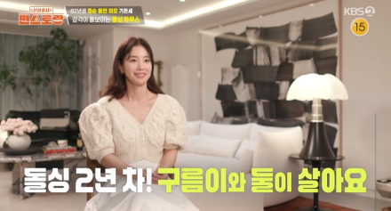 [TVis] 기은세, 화려한 ‘돌싱’ 그자체…“나한테 명품 협찬 받으러 와” (편스토랑)