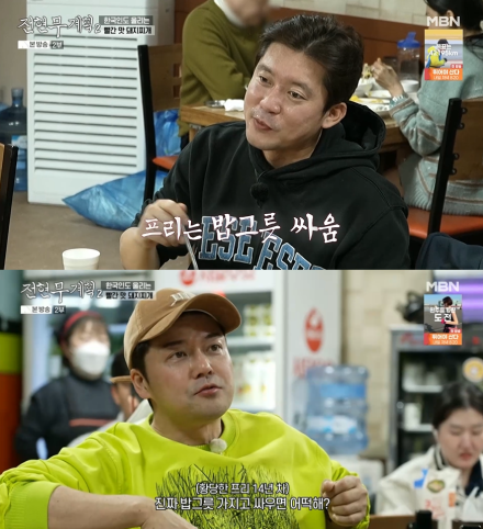 [TVis] 김대호, 전현무 밥그릇 빼앗았다…“서운하네” (전현무계획2)