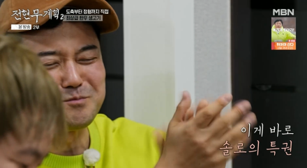 [TVis] 전현무, ♥열애설 무성한데…김대호 “여자친구 없구나” (전현무계획2)