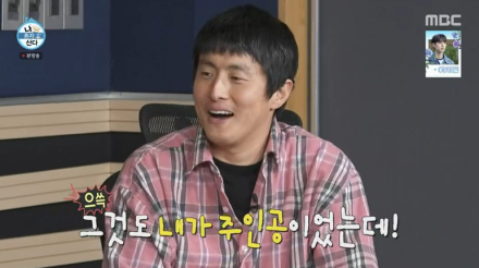 [TVis] 기안84, ‘나혼산’ 금의환향…“나 없으면 안 돼” 뿌듯