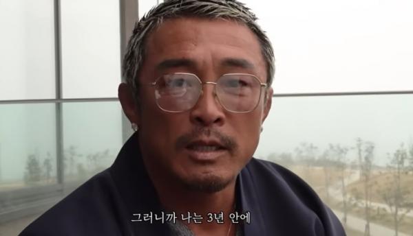 “3년 안에 안 되면 그만하겠다”…추성훈 ‘파격 발언’, 뭐길래