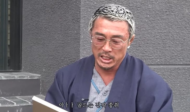 이종격투기 선수 겸 방송인 추성훈. 유튜브 채널 ‘추성훈’ 캡처