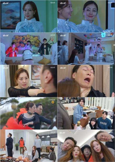 ‘빌런의 나라’ 오나라네 가족, 흥미진진한 일상 속 코믹…케미 분석