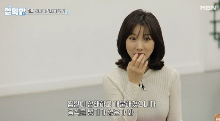 배우 이인혜. 유튜브 채널 ‘MBN 엔터테인먼트’ 캡처