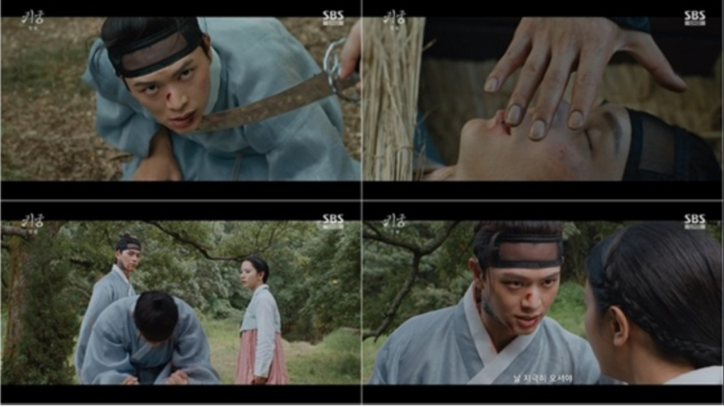 귀궁 1화 스틸컷(SBS ‘귀궁’ 캡처)
