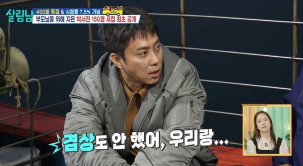 사진 = KBS 2TV ‘살림하는 남자들’ 화면 캡처