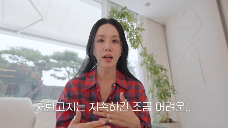 유튜브 채널 엄메이징(Umaizing) 엄정화TV 캡처