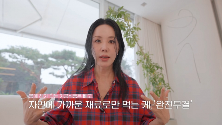 유튜브 채널 엄메이징(Umaizing) 엄정화TV 캡처