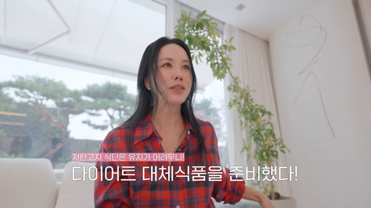유튜브 채널 엄메이징(Umaizing) 엄정화TV 캡처
