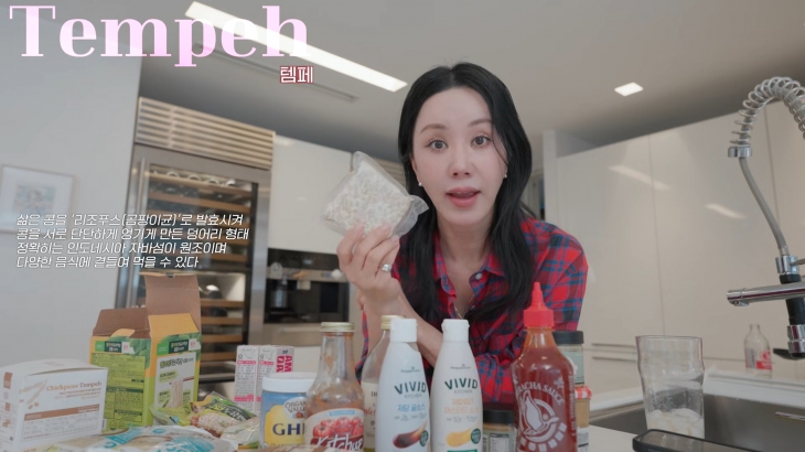 유튜브 채널 엄메이징(Umaizing) 엄정화TV 캡처